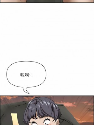 霸佔人妻 73-74話_74_11