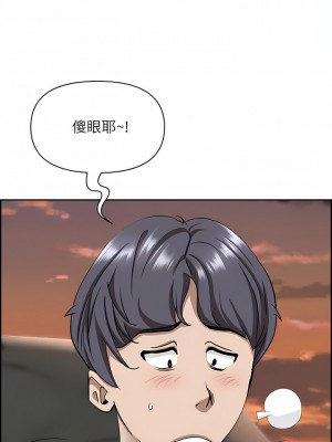 霸佔人妻 73-74話_74_10