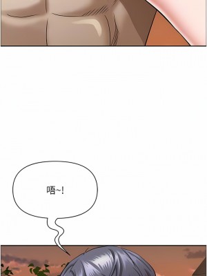 霸佔人妻 73-74話_73_06