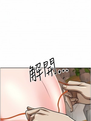 霸佔人妻 73-74話_73_11