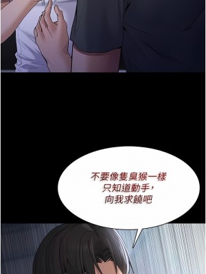 癡漢成癮 29-30話_30_02