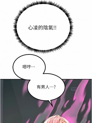 觸電大師 38-39話_39_17