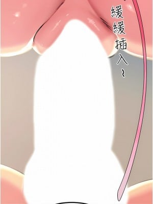 觸電大師 38-39話_38_10