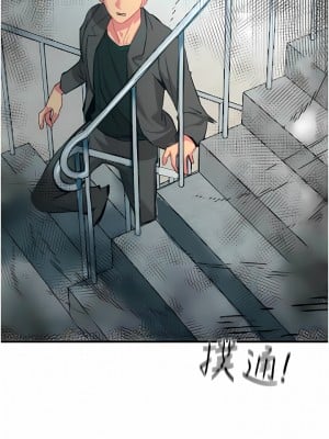 觸電大師 38-39話_38_04