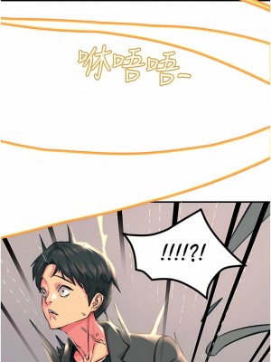 觸電大師 38-39話_38_14