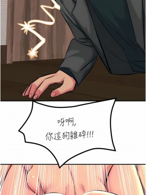 觸電大師 38-39話_38_15