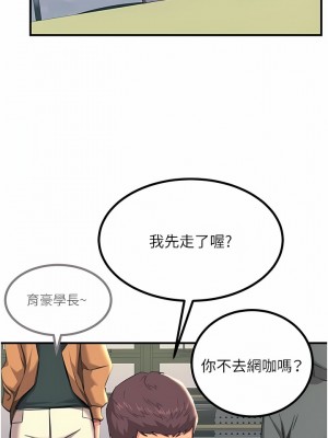 觸電大師 38-39話_39_06