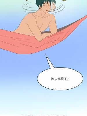 情事物語Friend 53-54話_54_5