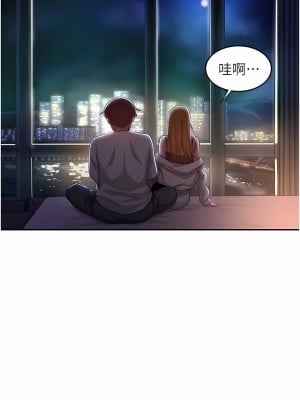 深度交流會 64-65話_64_06