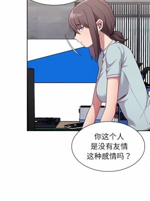 陌生的未婚妻 14-15話_14_01