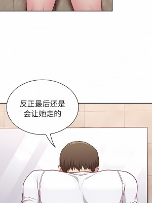 陌生的未婚妻 14-15話_15_10