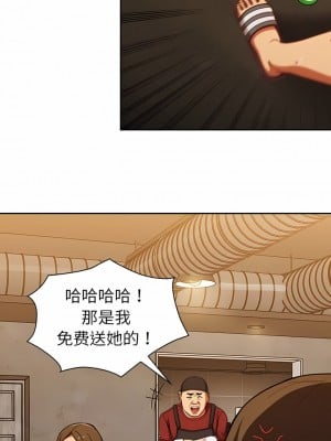 陌生的未婚妻 14-15話_14_10