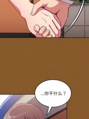 陌生的未婚妻 14-15話_14_03