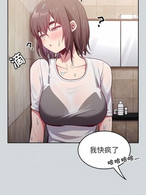 陌生的未婚妻 14-15話_15_07