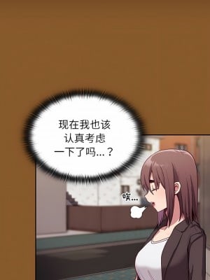 陌生的未婚妻 14-15話_14_02