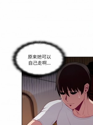 陌生的未婚妻 14-15話_15_05