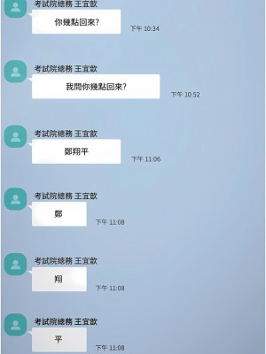 PUA完全攻略 9-10話_10_15