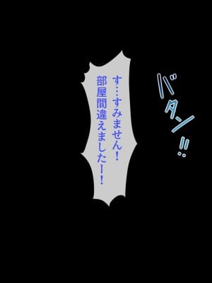 [ぴぱスタ (ぴぱ)] 突然ママになった外国人熟女を相手に童貞喪失して子作りまでしちゃった話_005