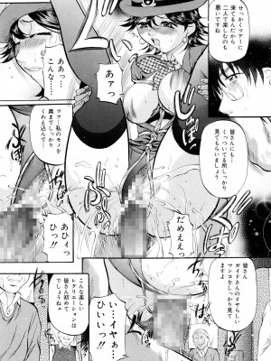 [鬼姫] 巨乳ころがし [DL版]_034