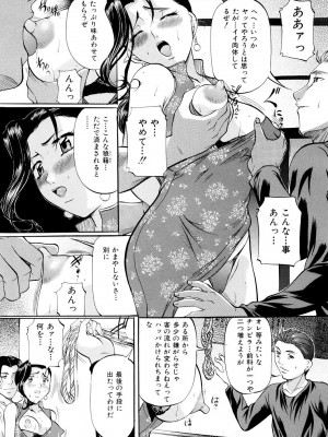 [鬼姫] 巨乳ころがし [DL版]_010