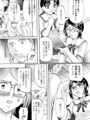 [鬼姫] 巨乳ころがし [DL版]_098