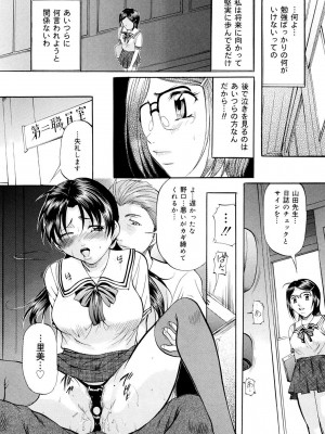 [鬼姫] 巨乳ころがし [DL版]_099