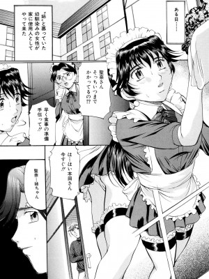 [鬼姫] 巨乳ころがし [DL版]_059