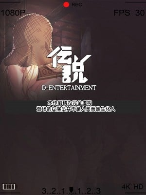 [lestart] 女骑士耻辱日记 （여기사 치욕일지）[中国翻訳]_109