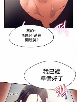 Flying High 1-29話_053