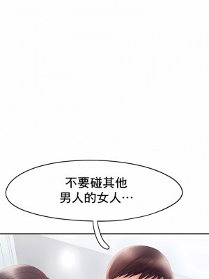 Flying High 1-29話_130