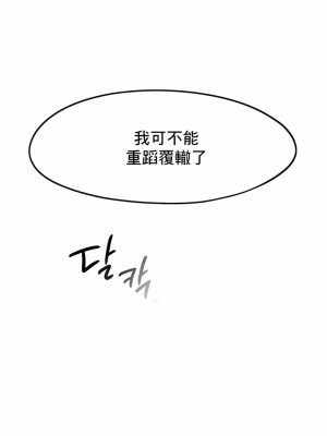 Flying High 1-29話_137