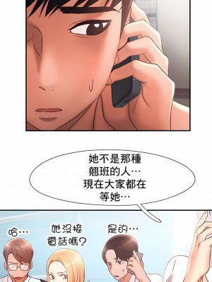 Flying High 1-29話_150