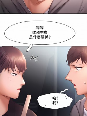 Flying High 1-29話_156