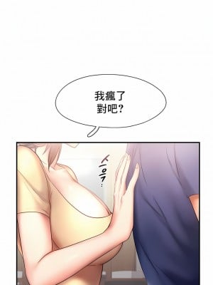 Flying High 1-29話_092