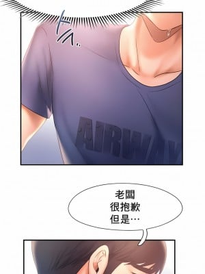 Flying High 1-29話_093