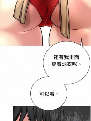 一屋之下 43-45話_44_11