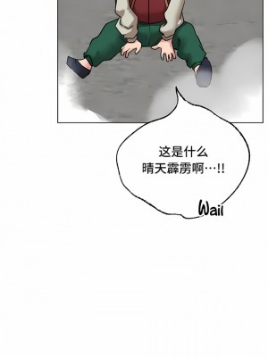 一屋之下 43-45話_44_07