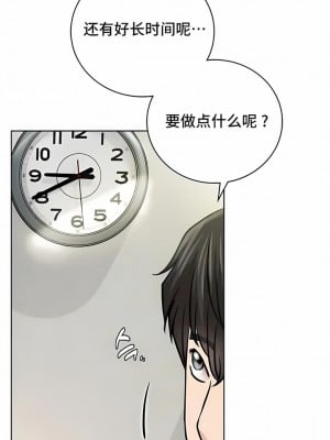 一屋之下 43-45話_43_05