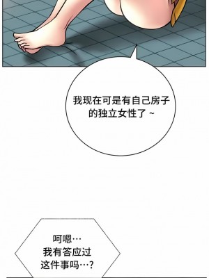 一屋之下 43-45話_44_08