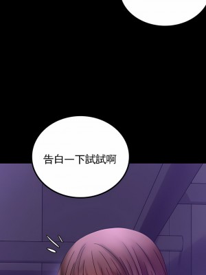 婚外情概率 1-32話_281