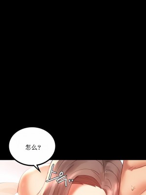 婚外情概率 1-32話_147