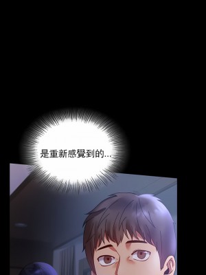 婚外情概率 1-32話_195