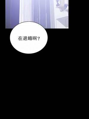 婚外情概率 1-32話_351