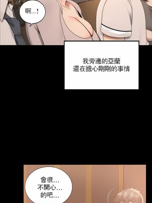 婚外情概率 1-32話_016