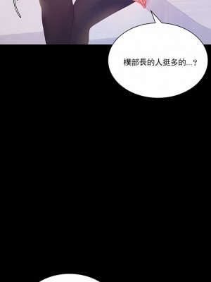 婚外情概率 1-32話_112