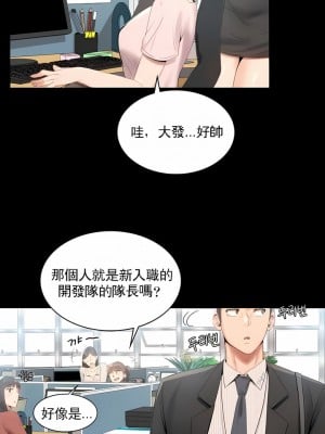 婚外情概率 1-32話_006