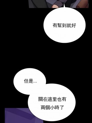 婚外情概率 1-32話_275