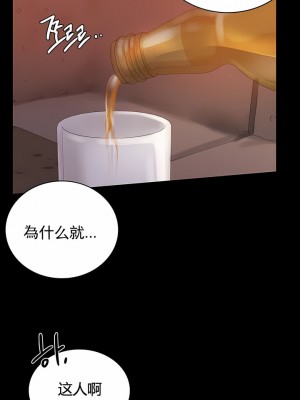 婚外情概率 1-32話_238