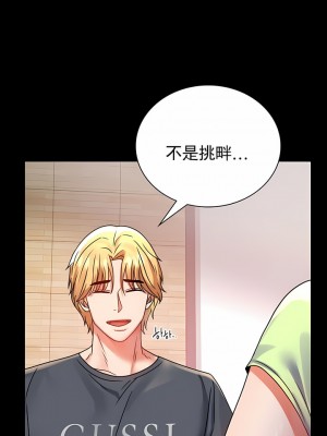 婚外情概率 1-32話_419