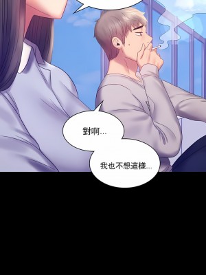 婚外情概率 1-32話_108